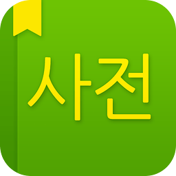 Naver词典app官方