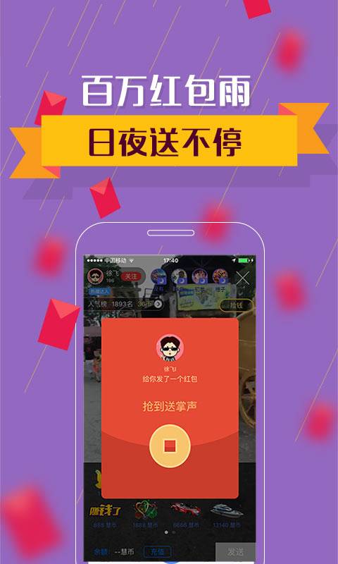 财经直播apphttps://img.96kaifa.com/d/file/asoft/202304080338/2016090914164730943.jpg