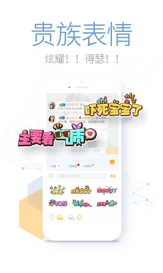 爱乐播app官方https://img.96kaifa.com/d/file/asoft/202304080338/2016090915041641335.jpg