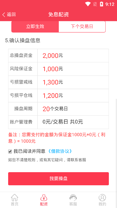 一号配资https://img.96kaifa.com/d/file/asoft/202304080352/2019416171959986080.png