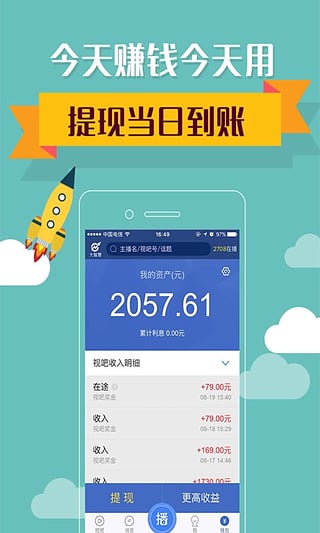 视吧app手机版https://img.96kaifa.com/d/file/asoft/202304080358/201695172346542640.jpeg