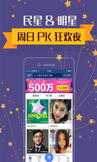 视吧app手机版https://img.96kaifa.com/d/file/asoft/202304080358/201695172347097090.jpeg