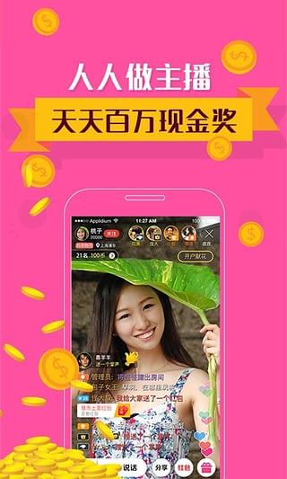 视吧app手机版https://img.96kaifa.com/d/file/asoft/202304080358/201695172347320420.jpeg