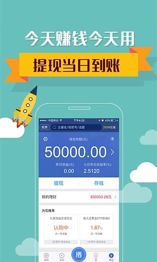 视吧直播app提现版https://img.96kaifa.com/d/file/asoft/202304080402/2016959221764860.jpeg