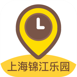 上海锦江乐园app