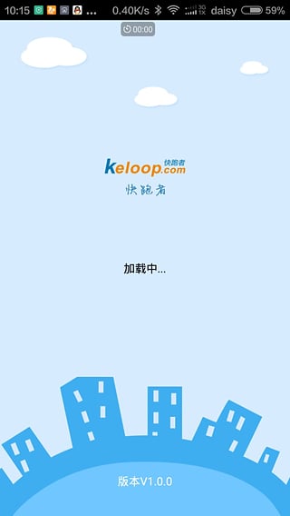 快跑者apphttps://img.96kaifa.com/d/file/asoft/202304080414/2016083117044219105.jpg