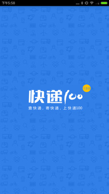 快递员100app官方https://img.96kaifa.com/d/file/asoft/202304080420/2015122194336108200.jpg