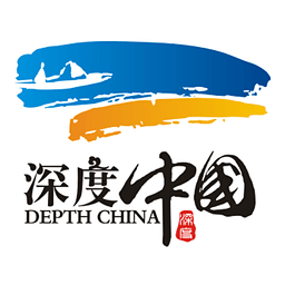 深度中国App