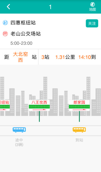 北京交通app官方https://img.96kaifa.com/d/file/asoft/202304080442/2016082609515137303.jpg