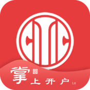 中信建投掌上开户App