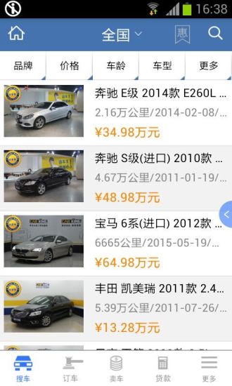 车王app官方https://img.96kaifa.com/d/file/asoft/202304080514/20168188589875970.jpg