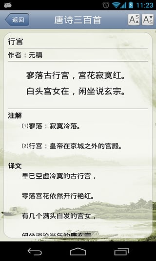 记李将军回来apphttps://img.96kaifa.com/d/file/asoft/202304080517/2016817104424542640.jpg