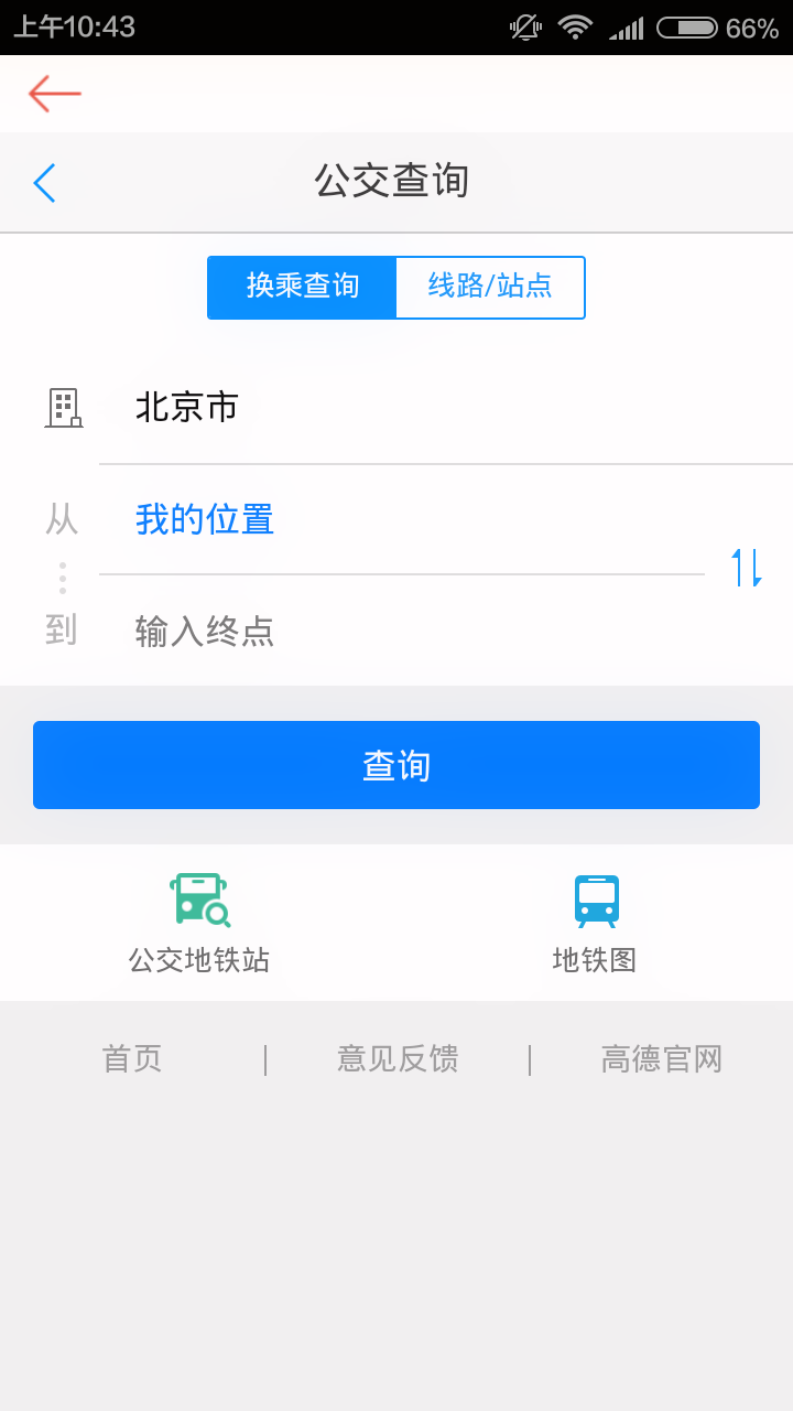 北京公交车来了https://img.96kaifa.com/d/file/asoft/202304080525/2019418172227764860.png