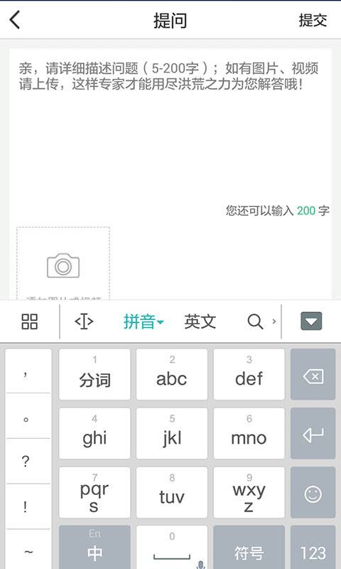 鱼医生APP手机版https://img.96kaifa.com/d/file/asoft/202304080535/2016821212642219310.jpg