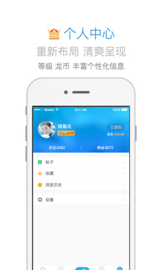 龙巅观赏鱼APP客户端https://img.96kaifa.com/d/file/asoft/202304080551/20168915434774870.jpg