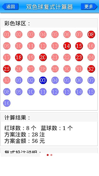 超能计算器手机版https://img.96kaifa.com/d/file/asoft/202304080636/2016073115372738507.jpg