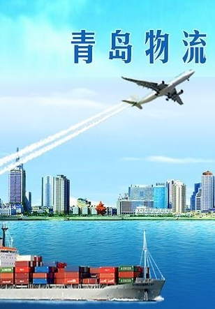 青岛物流apphttps://img.96kaifa.com/d/file/asoft/202304080704/201672518348659.png