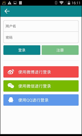 行业头条新闻apphttps://img.96kaifa.com/d/file/asoft/202304080713/2016072617482956646.jpg