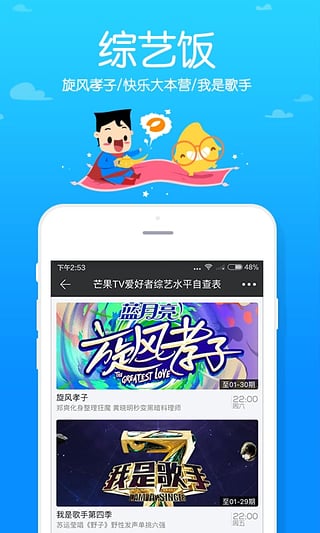 湖南ip tv手机版官方https://img.96kaifa.com/d/file/asoft/202304080723/2016072210335362316.jpg