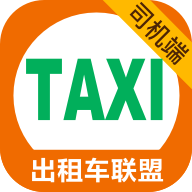 互联出租车(互联打的司机端)官方
