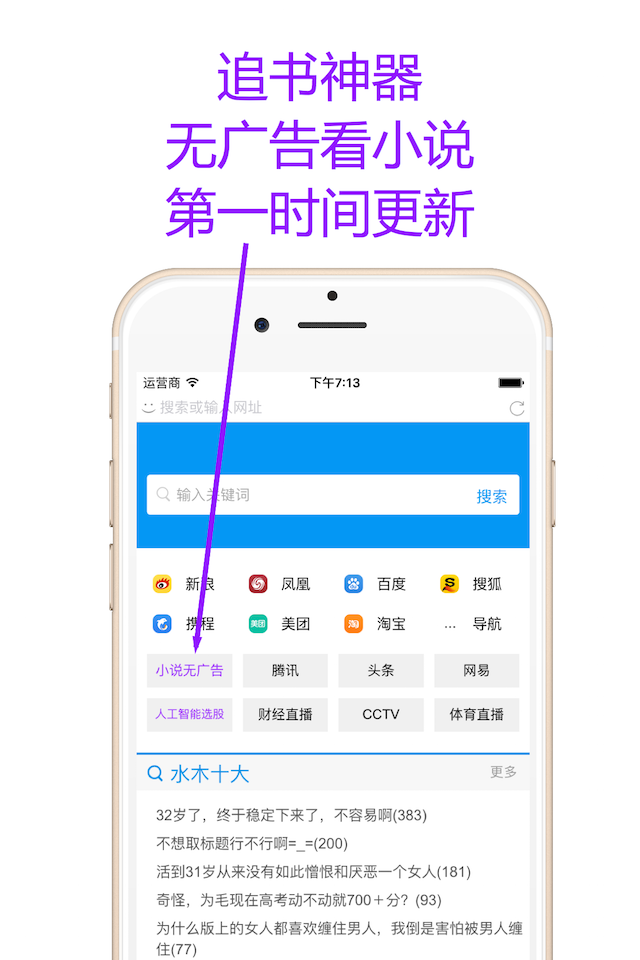 左手浏览器APP官方https://img.96kaifa.com/d/file/asoft/202304080749/2019050719433546033.png