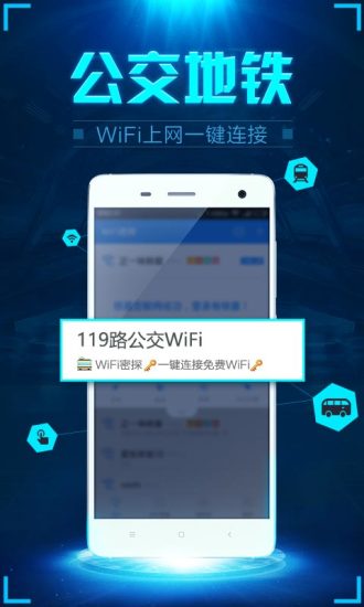 WiFi密探https://img.96kaifa.com/d/file/asoft/202304080756/201671714363552640.jpg