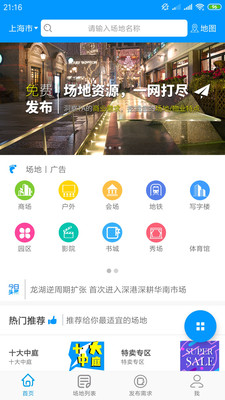 百家租客https://img.96kaifa.com/d/file/asoft/202304080804/2019417161116431530.jpg