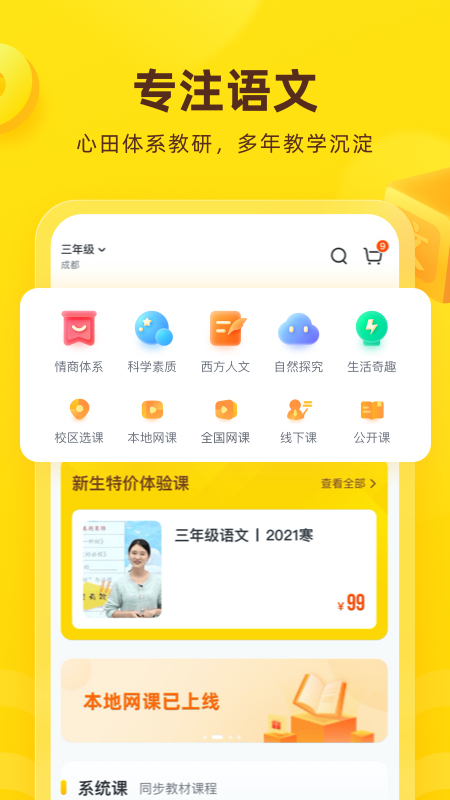 心语欣欣apphttps://img.96kaifa.com/d/file/asoft/202304080810/2022325102125320420.jpg