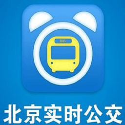 北京实时公交APP软件
