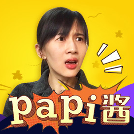 papi酱直播app