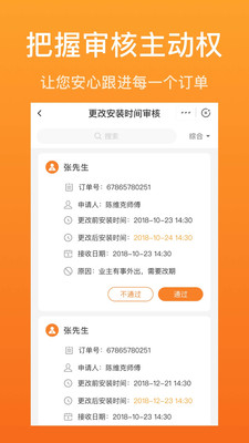 蚁装门店通https://img.96kaifa.com/d/file/asoft/202304080836/201941716259330430.jpg