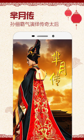 乐视6.6清爽解限版https://img.96kaifa.com/d/file/asoft/202304080843/201672103423108200.jpg