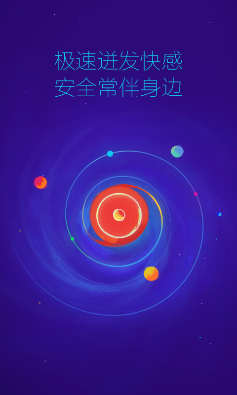 360浏览器手机版本https://img.96kaifa.com/d/file/asoft/202304080912/2019051419010183112.png