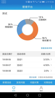 协作大智慧https://img.96kaifa.com/d/file/asoft/202304080923/2019418144736986080.jpg