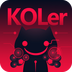 KOLer官方app