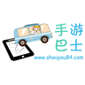 手游巴士官方app