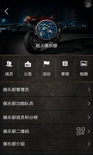 我行我速apphttps://img.96kaifa.com/d/file/asoft/202304081001/2016060315165192089.jpg