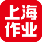 上海作业app