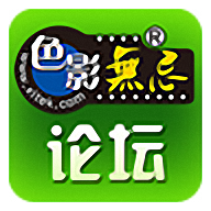 色影无忌APP