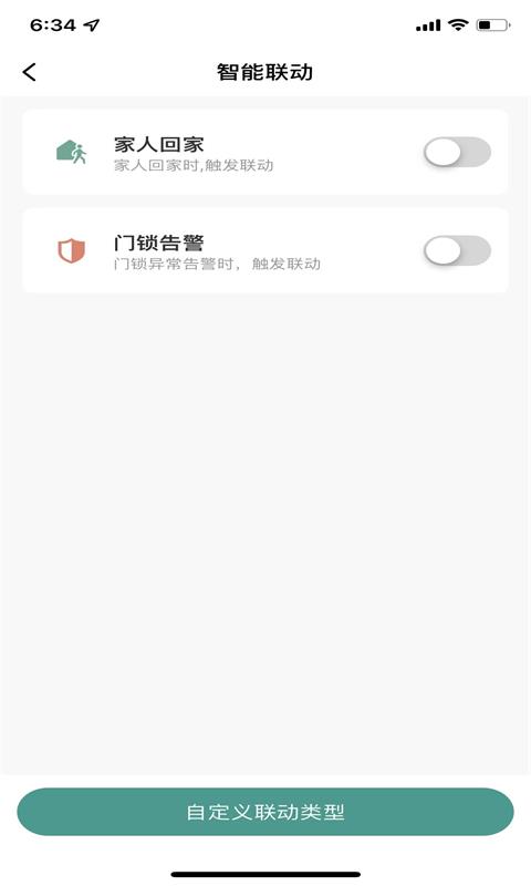 心橙智能apphttps://img.96kaifa.com/d/file/asoft/202304081024/202232317128986080.jpg