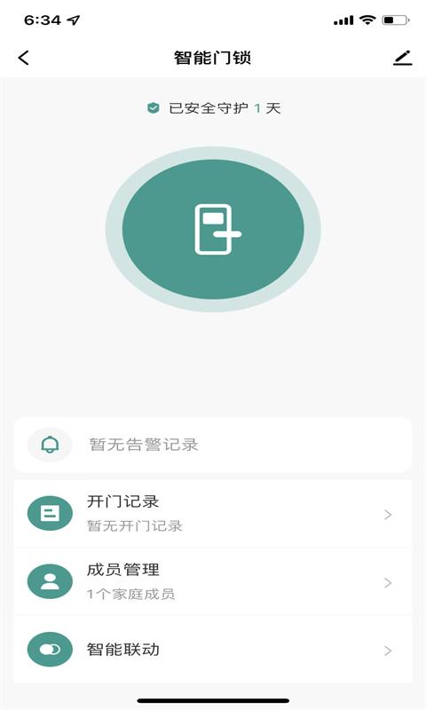 心橙智能apphttps://img.96kaifa.com/d/file/asoft/202304081024/202232317129541540.jpg