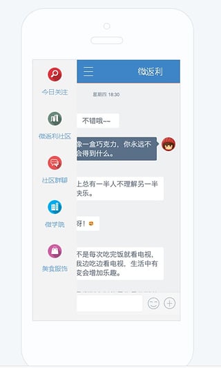 微信管家一键转发Apphttps://img.96kaifa.com/d/file/asoft/202304081031/2016052516214090455.jpg