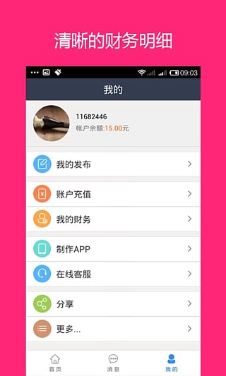 乐视视频vip解限版https://img.96kaifa.com/d/file/asoft/202304081154/20165694321320420.jpeg