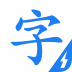 汉语词典2016手机APP