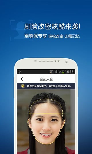 QQ安全中心6.7多开版https://img.96kaifa.com/d/file/asoft/202304081224/2016042808300538503.jpg