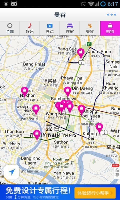曼谷离线地图中文版https://img.96kaifa.com/d/file/asoft/202304081256/201641912255885980.jpeg