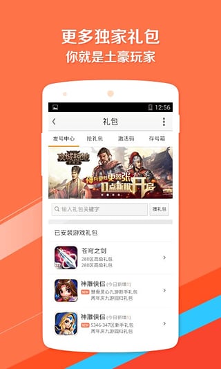 九游公会App官方https://img.96kaifa.com/d/file/asoft/202304081316/2016041215140824790.jpg