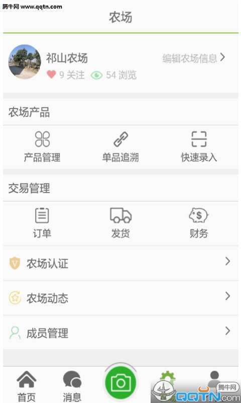 真农网APP手机https://img.96kaifa.com/d/file/asoft/202304081402/2016325162130764860.jpg