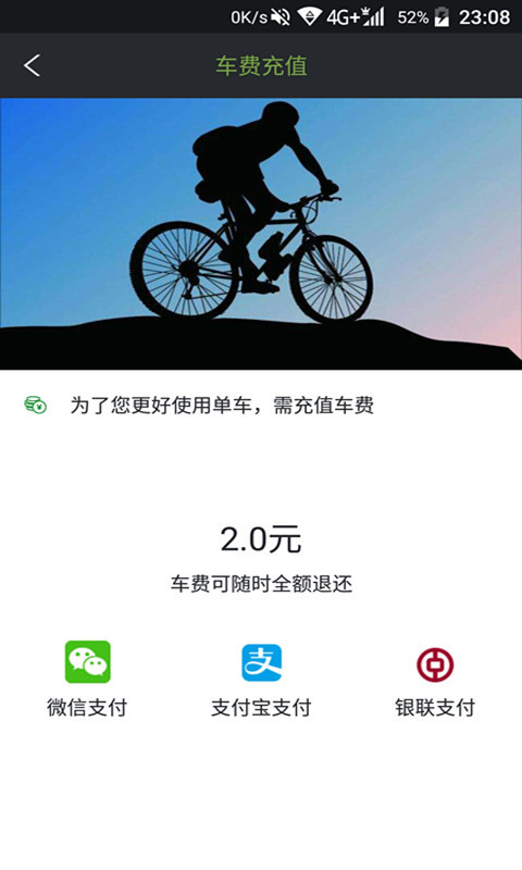 爱上小毛驴apphttps://img.96kaifa.com/d/file/asoft/202304081431/2018827172642320420.jpg