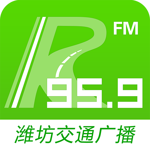 959车主服务(交通广播APP)